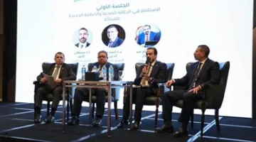 الصحة تشارك في ورشة عمل حول تمويل الرعاية الصحية وتوقعات تطوير التشريعات الطبية