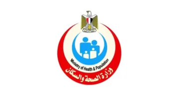 الصحة تشارك في ورشة عمل حول استثمار الرعاية الصحية وتوقعات التشريعات الطبية المستقبلية