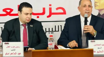 حزب العدل يستعرض مشكلة الرسوم القضائية: “نداء لحماية حقوق المواطنين في الوصول إلى القضاء”
