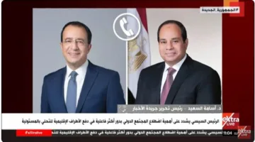 صحفي: مصر تنبه من تهديدات انتشار الصراع في الشرق الأوسط وتدعو إلى السلام.