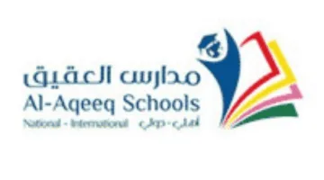 مدارس العقيق تعلن عن 39 وظيفة تعليمية (للرجال والنساء) في المدينة المنورة