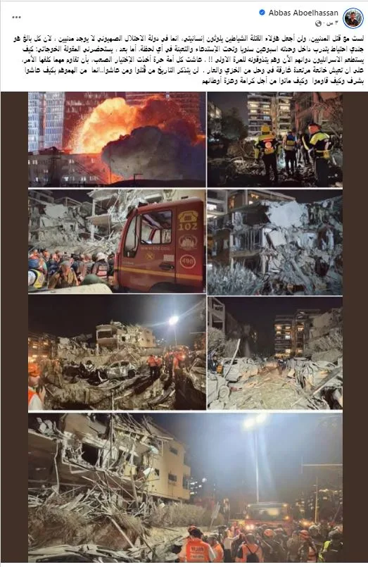 عباس أبو الحسن يتحدث عن النزاع بين إسرائيل وإيران: كيف يتقبل الإسرائيليون واقعهم الحالي؟