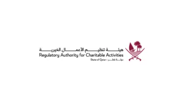هيئة تنظيم الأعمال الخيرية تبحث سبل تعزيز التعاون مع المؤسسات الخيرية الخاصة لدعم التنمية الوطنية
