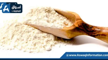 شرطة التموين تستولي على 10 أطنان من الدقيق الأبيض والبلدي المدعوم.