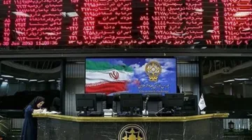 الحكومة الإيرانية: تعليق نشاط البورصة حتى إشعار آخر