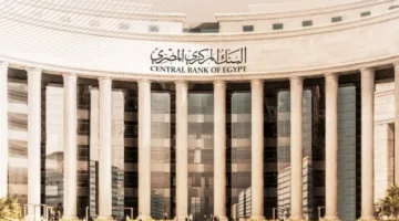 البنك المركزي يلاحظ تأثير تعديل حدود الكربون على صادرات أوروبا وإنجلترا