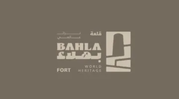 إطلاق الهوية البصرية لقلعة بهلاء