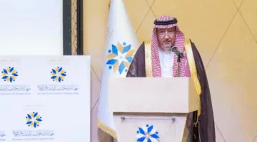 معهد الأمير سعود الفيصل يقيم ندوة بمناسبة اليوم العالمي للمرأة في مجال الدبلوماسية
