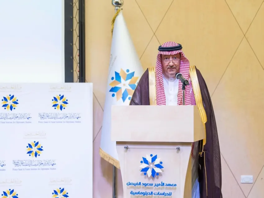 معهد الأمير سعود الفيصل يقيم ندوة بمناسبة اليوم العالمي للمرأة في مجال الدبلوماسية معهد الأمير سعود الفيصل يقيم ندوة بمناسبة اليوم العالمي للمرأة في مجال الدبلوماسية
