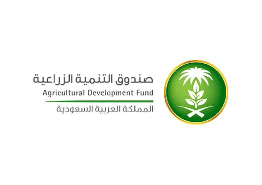صندوق التنمية الزراعية يقدم خدمة إعفاء المتوفين من خلال تطبيق توكلنا