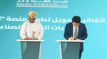 إبرام عقود لتعزيز وتطوير القدرات المحلية في الصناعة