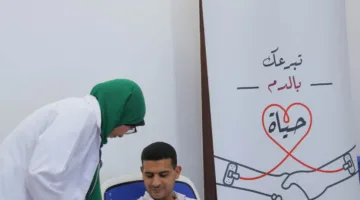 بنك مصر يطلق مجددًا مبادرة للتبرع بالدم لموظفيه