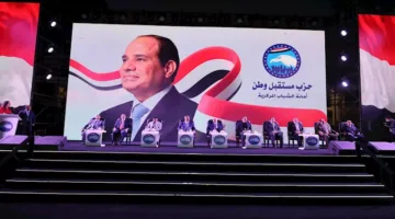 مجموعة من المبادرات الاجتماعية والتنموية لحزب مستقبل وطن في ختام مؤتمر شباب الدلتا