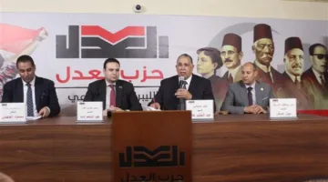 حزب العدل يؤيد نقابة المحامين في مطالبها العادلة حول أزمة الرسوم القضائية