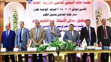 نقيب المحامين يقود مراسم حلف اليمين القانونية للأعضاء الجدد في نقابة المنوفية.. ويحثهم على تعزيز قدراتهم بالمعرفة والعلم.