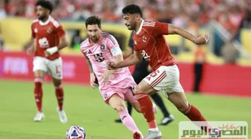 موقف الأهلي: ماذا سيحدث إذا تعادلت النقاط في مجموعات كأس العالم للأندية 2025؟
