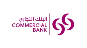 فيتش تؤكد تصنيف البنك التجاري عند “A” مع توقعات مستقرة للمستقبل