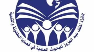 المجلس العربي للطفولة والتنمية يقيم ندوة بعنوان “تأثير الذكاء الاصطناعي على الأطفال”