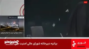 «بث مباشر».. هجوم إسرائيل على مبنى الإذاعة والتلفزيون الإيراني | صور