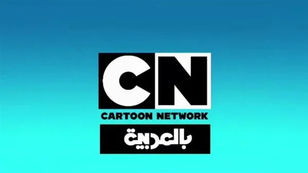 تردد قناة CN بالعربية يعرض مغامرات توم وجيري يوميًا… استمتع بمتعة لا تتوقف! تردد قناة CN بالعربية يعرض مغامرات توم وجيري يوميًا… استمتع بمتعة لا تتوقف!