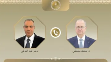مكالمة هاتفية بين بدر عبد العاطي ورئيس الوزراء الفلسطيني وزير الخارجية