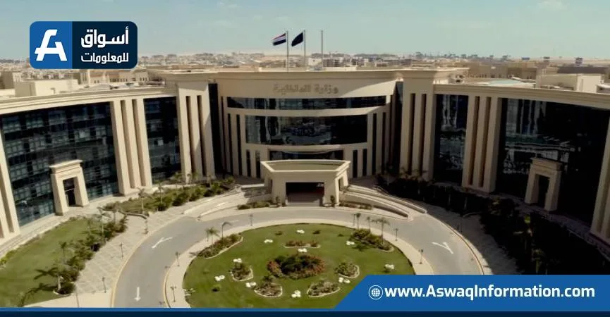 وزارة الداخلية تفصح عن تحقيق بشأن غسل أموال بقيمة 130 مليون جنيه وزارة الداخلية تفصح عن تحقيق بشأن غسل أموال بقيمة 130 مليون جنيه