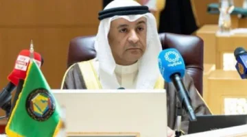 الأمين العام لمجلس التعاون يدعو لاستئناف المفاوضات بين الولايات المتحدة وإيران ويحذر من زيادة التوتر.