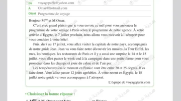 عاجل | نماذج امتحانات اللغة الفرنسية للصف الثالث الثانوي 2024 بصيغة PDF.. «الثانوية العامة 2025»