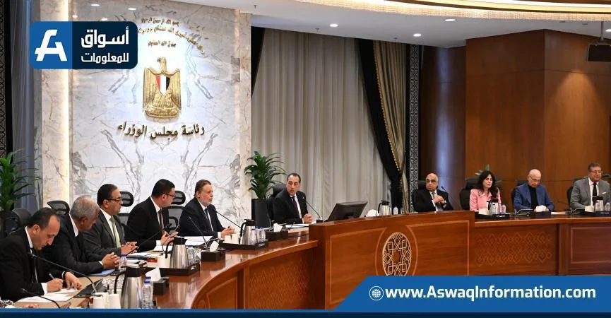 رئيس الوزراء يطلب من محافظ البنك المركزي اتخاذ خطوات لتسهيل إجراءات تصدير الممتلكات العقارية. رئيس الوزراء يطلب من محافظ البنك المركزي اتخاذ خطوات لتسهيل إجراءات تصدير الممتلكات العقارية.