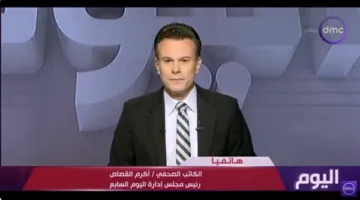 القصاص: تصاعد التوتر في المنطقة يزيد من موجات التضخم ويؤثر على اقتصادات الدول العربية