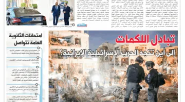 اقرأ في الدستور غدًا.. ما هو مستقبل الصراع بين إسرائيل وإيران؟
