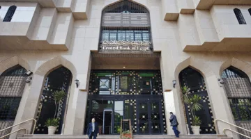 البنك المركزي: نسبة كفاية رأس المال لأكبر 5 بنوك تصل إلى 17.5% في مارس الماضي
