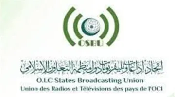 اتحاد إذاعات منظمة التعاون الإسلامي يندد بالهجوم على مبنى التلفزيون الإيراني