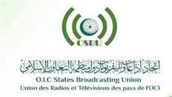 اتحاد إذاعات منظمة التعاون الإسلامي يندد بالهجوم على مبنى التلفزيون الإيراني