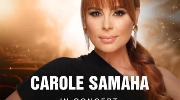 كارول سماحة تستأنف حفلاتها في بلدها لبنان.. 19 يوليو