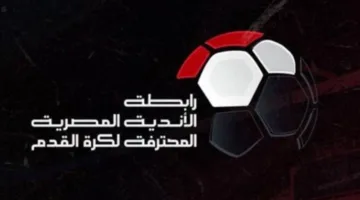 إيقاف لاعبين وفرض غرامات على البنك الأهلي نتيجة أحداث نهائي كأس العاصمة المصرية