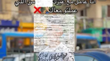 جريمة في شارع شبرا.. 89 غرزة على وجه عمار والفاعل يهدده رغم إدانته