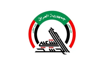 الحشد الشعبي يُعبر عن رفضه لاستهداف مقر الإذاعة والتلفزيون الإيراني.