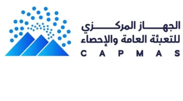 زيادة صادرات مصر إلى دول مجموعة السبع بنسبة 10.5% في عام 2024