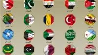 بيان دولي مصري يعبر عن إدانته للهجمات الإسرائيلية على إيران