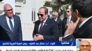 رئيس الهيئة العربية للتصنيع: انطلقنا في إنتاج المفاصل الصناعية الطبية بتقنيات ألمانية.