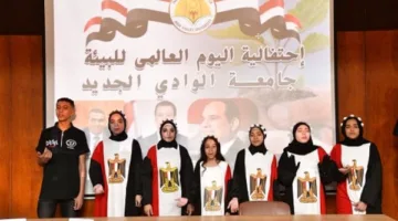 جامعة الوادي الجديد تحتفي باليوم العالمي للبيئة بعنوان “التصدي لظاهرة التلوث البلاستيكي”