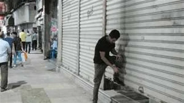 نقدم جدول مواعيد عمل المحلات التجارية في المحافظات نقدم جدول مواعيد عمل المحلات التجارية في المحافظات