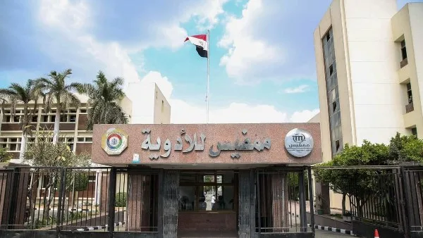 ممفيس للأدوية تسعى لتحقيق صافي ربح قدره 300 مليون جنيه في العام المالي المقبل ممفيس للأدوية تسعى لتحقيق صافي ربح قدره 300 مليون جنيه في العام المالي المقبل