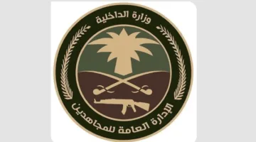 إلقاء القبض على مواطن لنقله ستة مخالفين لقوانين حماية الحدود في جازان