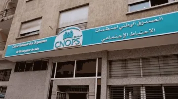 طرق تفعيل حساب كنوبس الجديد في المغرب 2025.. سجّل الآن!