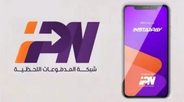 بأسلوب سهل: كيف تحسب تكلفة رسوم انستاباي عند التحويل؟