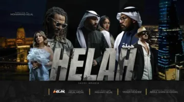 محمد هلال يستعرض صراع الجشع والخداع في سيناريو درامي مُحكم