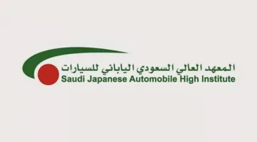 «السعودي الياباني للسيارات» يبدأ برنامج تدريب يضمن التوظيف في نهايته