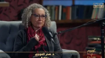 سحر الموجى تتحدث عن إنجاز روايتها “نون” والتطورات المثيرة لها
